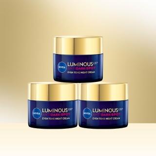 【NIVEA 妮維雅】LUMINOUS630淡斑煥白修護霜50mlx3入(L630/敏感肌適用/保濕透亮/專利美白成分)