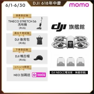 【DJI】Neo 三電池版無遙控器 空拍機/無人機 ｜脫控飛行玩法多元｜一鍵起飛新手必備