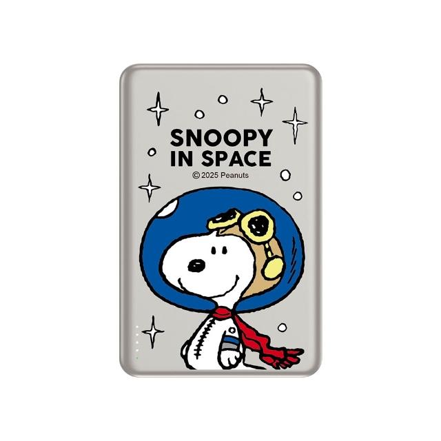 【SNOOPY 史努比】防爆SSB半固態磁吸行動電源 10000mAh (具3C認證/PSN-141S)