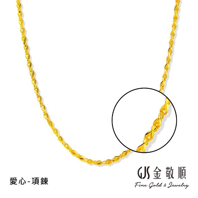 【GJS 金敬順】黃金項鍊 經典 中性款 多選(金重:1.95錢/+-0.05錢)
