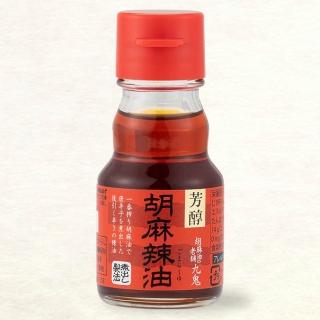 【日本九鬼】兩罐入芳醇胡麻辣油45g/罐料理調味濃麻辣油日本原裝進口涼拌煎煮炒炸(不添加食品添加劑)