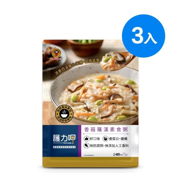 【Basicare 護力養】介護 護力呷常溫粥口味任選 495g/480gx6入(銀髮友善 優蛋白含纖 大份量 軟質好吞嚥)