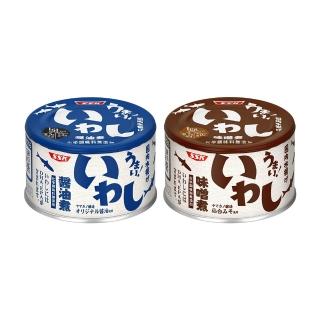 14645630 OL 【shimizu 清水】沙丁魚罐頭 醬油味/味噌味 150g(日本/罐頭/拌飯/料理)