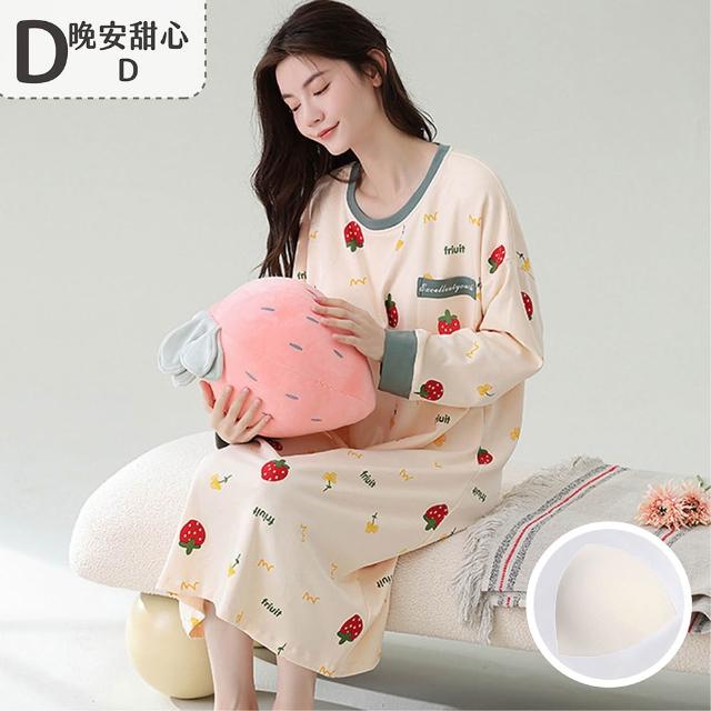 【NEW FORCE】可愛柔情長袖居家睡衣-多款可選(長袖睡衣/居家服/女睡衣/保暖睡衣/可愛睡衣)