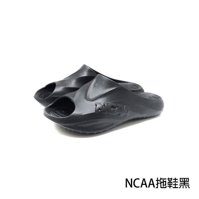 【KANGOL】英國袋鼠人氣鞋款 黑勢機能輕量涼鞋(洞洞鞋/拖鞋/增高鞋/NCCA/Angelia&Pets)