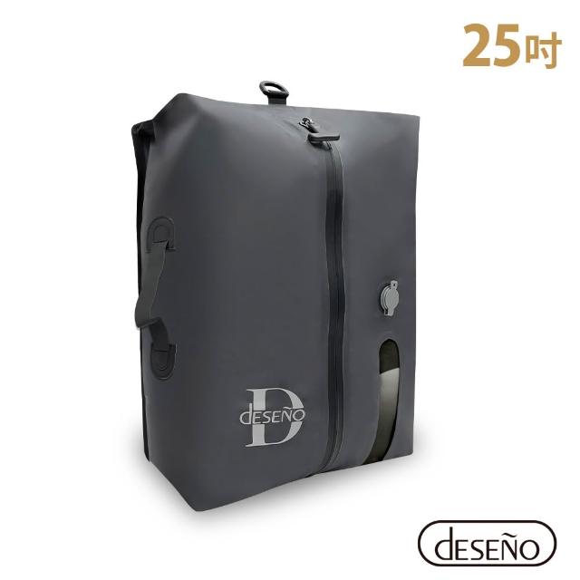 【Deseno 笛森諾】獨立真空壓縮袋-灰(25吋)_含真空壓縮機