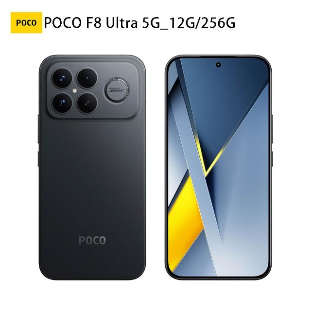 【POCO】官方旗艦館 POCO F8 Ultra 6.9吋 5G(12G/256G/ Snapdragon 8 Elite Gen 5/5000萬畫三鏡頭相機)
