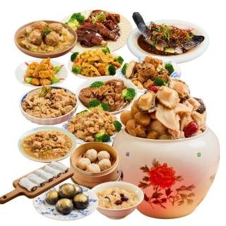 【溫國智的美食天地】福滿圓圓年菜組(獅子頭米糕豬腳魚肋排燒肉雞丁流沙包珍珠丸銀耳露年菜預購)