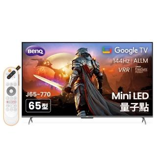 【BenQ】家電快配★65型4K Mini LED 量子點 144Hz遊戲 Google TV連網液晶顯示器(J65-770)