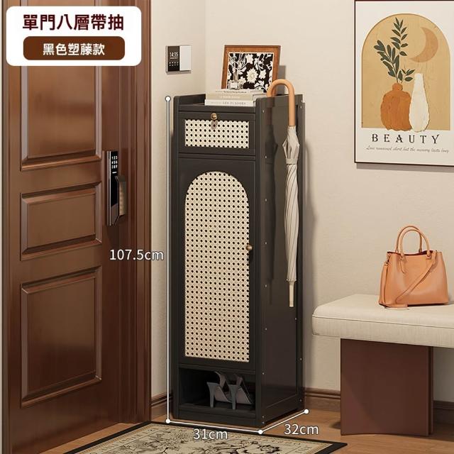【美好家居】藤紋楠竹鞋櫃 防塵鞋櫃 簡易鞋架 玄關櫃 收納櫃(八層 鞋櫃 層板可拆卸 兩種櫃門可選 預購15天)