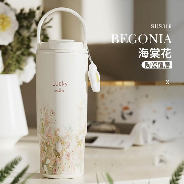 【SUNLY】880ml 316不鏽鋼陶瓷保溫杯 大容量保溫瓶 車載水杯 手提吸管杯 冰壩杯(家用/車用/辦公)