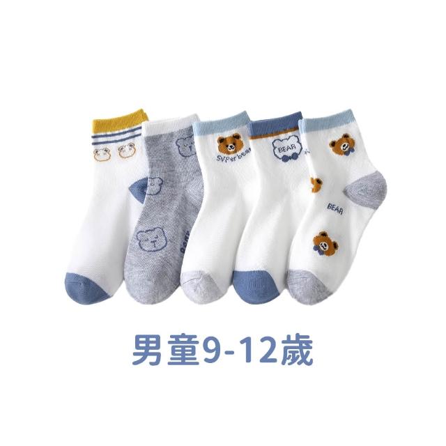 【SYU】任選20雙組 壓縮免洗襪 成人/兒童款 免洗襪 壓縮襪 一次性襪子 拋棄式襪子