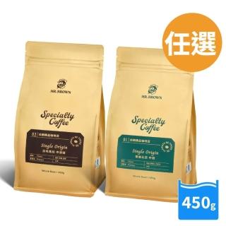 【金車/伯朗】伯朗精品咖啡豆系列450g(口味任選:瓜地馬拉/哥倫比亞)  (TQF微笑標章)