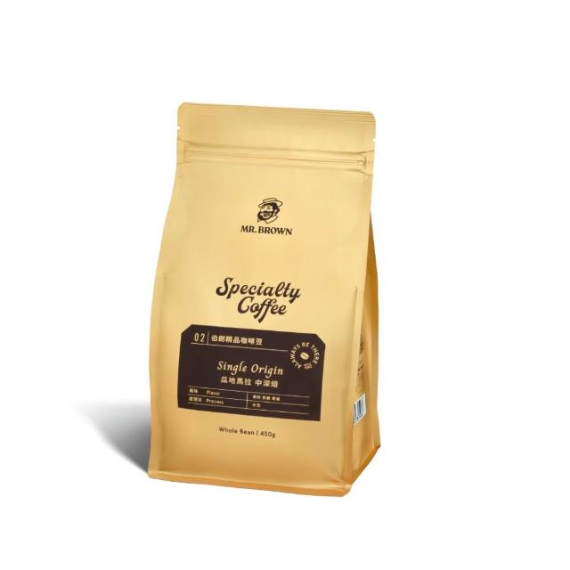 【金車/伯朗】伯朗精品咖啡豆系列450g(口味任選:瓜地馬拉/哥倫比亞)  (TQF微笑標章)