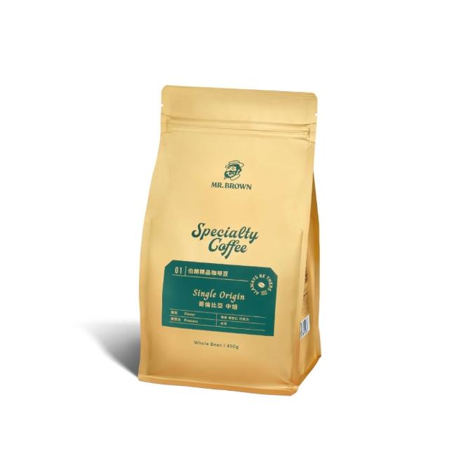 【金車/伯朗】伯朗精品咖啡豆系列450g(口味任選:瓜地馬拉/哥倫比亞)  (TQF微笑標章)