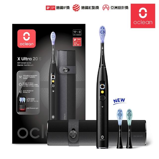 【Oclean  歐可林】X Ultra 20S AI智慧音波電動牙刷-旗艦套裝組