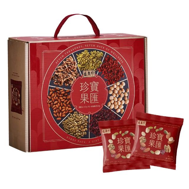 【盛香珍】珍寶果匯纖果禮盒800g/盒(隨手包堅果 送禮推薦 伴手禮 端午送禮 養生 葡萄乾 南瓜籽仁)