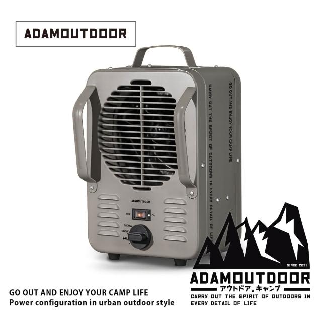 【ADAMOUTDOOR】鋼鐵風格 雙功率電暖器 ADEH-CLAS5010(露營、戶外、暖器、暖爐、ADEH-CLAS5010)