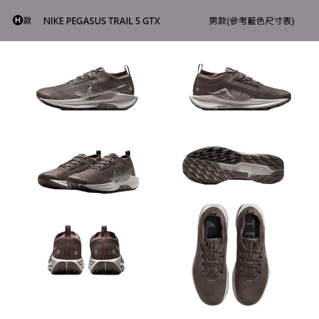 【NIKE 耐吉】運動鞋 慢跑鞋 NIKE ACG PEGASUS TRAIL 5 GTX 女鞋 男鞋 黑白 多款(FQ0908-014&)