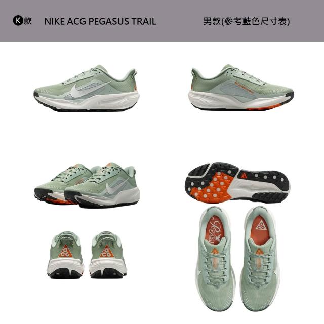 【NIKE 耐吉】運動鞋 慢跑鞋 NIKE ACG PEGASUS TRAIL 5 GTX 女鞋 男鞋 黑白 多款(FQ0908-014&)