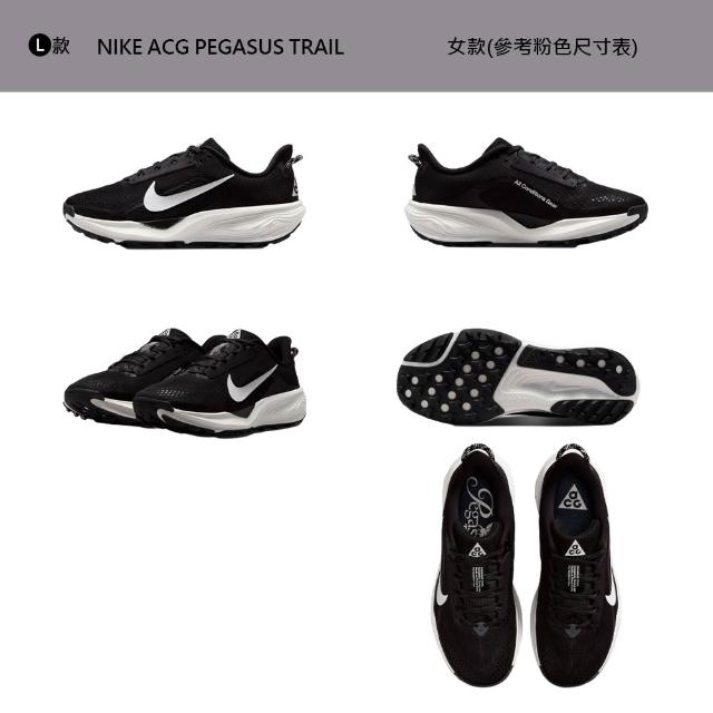 【NIKE 耐吉】運動鞋 慢跑鞋 NIKE ACG PEGASUS TRAIL 5 GTX 女鞋 男鞋 黑白 多款(FQ0908-014&)
