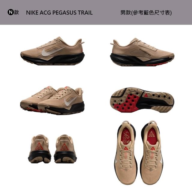 【NIKE 耐吉】運動鞋 慢跑鞋 NIKE ACG PEGASUS TRAIL 5 GTX 女鞋 男鞋 黑白 多款(FQ0908-014&)