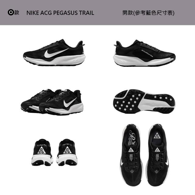 【NIKE 耐吉】運動鞋 慢跑鞋 NIKE ACG PEGASUS TRAIL 5 GTX 女鞋 男鞋 黑白 多款(FQ0908-014&)