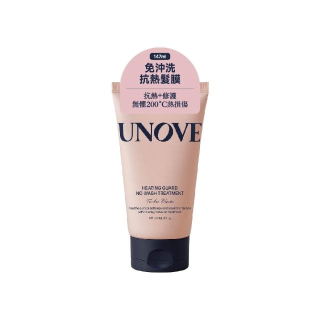 【UNOVE】柔諾伊 角蛋白修護洗髮精500ml+髮膜207ml+抗熱髮膜147ml+髮油70ml(四件組)