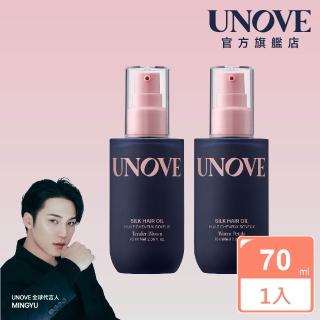 【UNOVE】柔諾伊 柔順修護髮油70ml(柔綻花香/暖木花香)