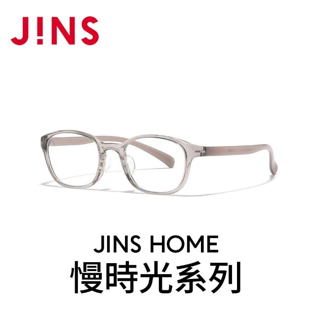 【JINS】HOME®慢時光系列光學眼鏡-多款任選(UGF-25A-161/162/163)