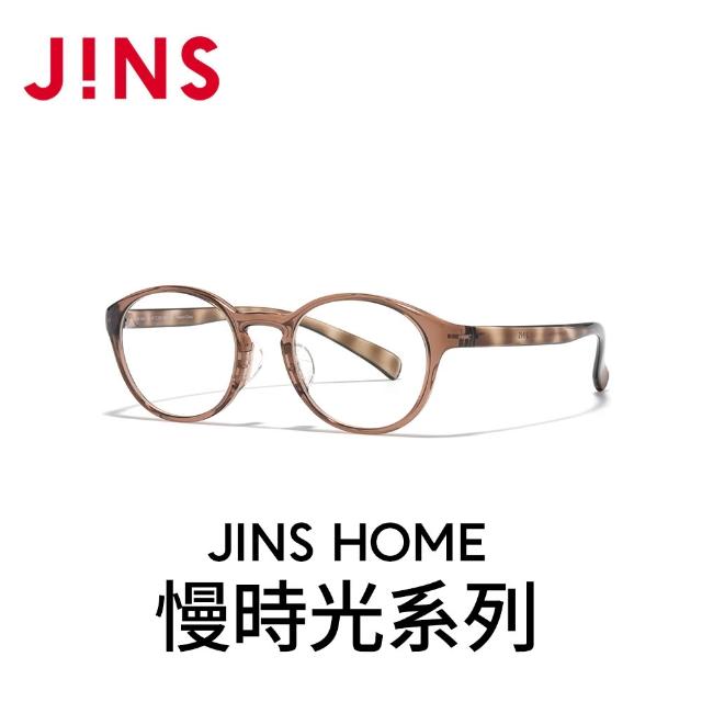 【JINS】HOME®慢時光系列光學眼鏡-多款任選(UGF-25A-161/162/163)