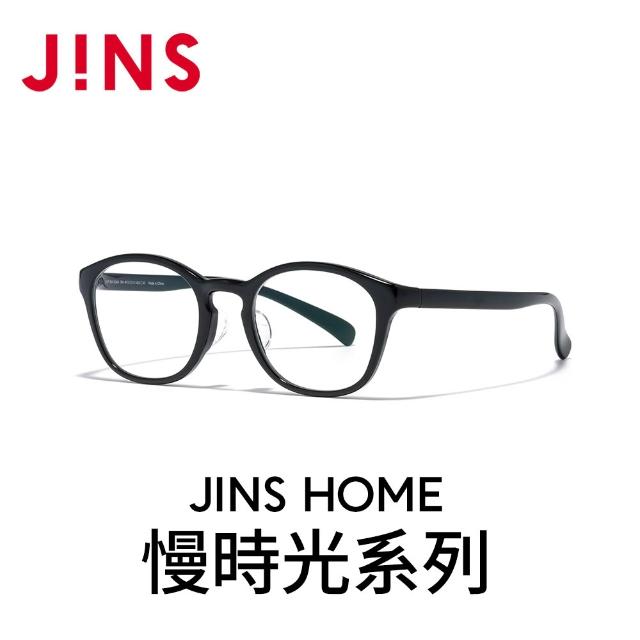 【JINS】HOME®慢時光系列光學眼鏡-多款任選(UGF-25A-161/162/163)