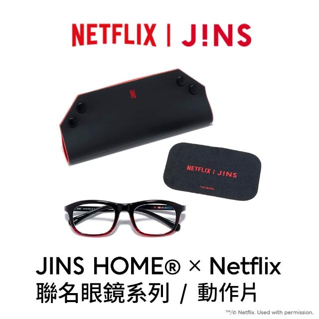 【JINS】HOME®× Netflix 聯名光學眼鏡系列-多款任選(UGF-25A-266/267)