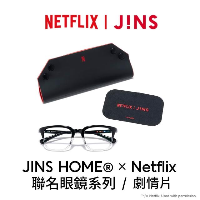 【JINS】HOME®× Netflix 聯名光學眼鏡系列-多款任選(UGF-25A-266/267)