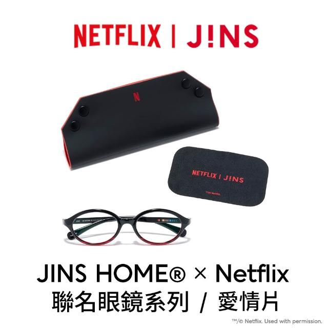 【JINS】HOME®× Netflix 聯名光學眼鏡系列-多款任選(UGF-25A-270/271)