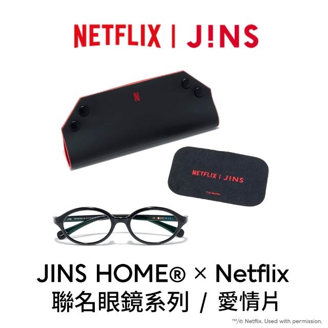 【JINS】HOME®× Netflix 聯名光學眼鏡系列-多款任選(UGF-25A-270/271)