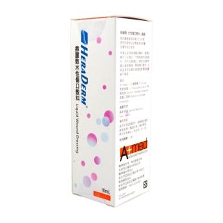 【赫麗敷】水性傷口敷料 10ml/盒 1盒組(液態噴霧 滅菌)