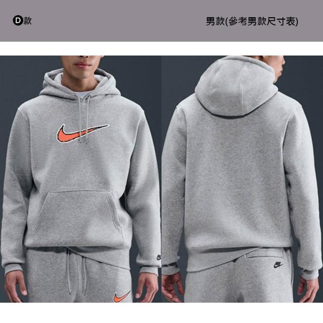 【NIKE 耐吉】連帽上衣 大學T 長袖 厚底 帽T 休閒 男款 女款 多款(DQ5762-009&)