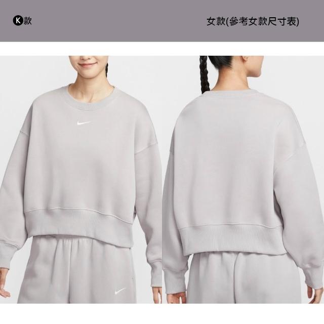 【NIKE 耐吉】連帽上衣 大學T 長袖 厚底 帽T 休閒 男款 女款 多款(DQ5762-009&)