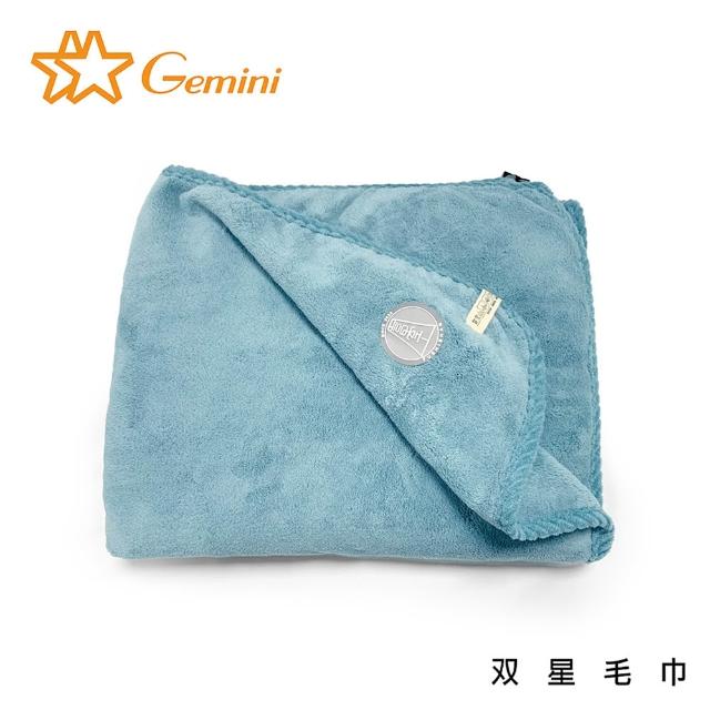 【Gemini 雙星】官方直營 日暮居家富室山系列 500GSM重磅高密度吸水親膚珊瑚絨大浴巾 80x150cm(可當毛毯)