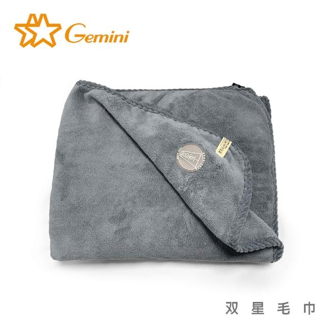 【Gemini 雙星】官方直營 日暮居家富室山系列 500GSM重磅高密度吸水親膚珊瑚絨大浴巾 80x150cm(可當毛毯)