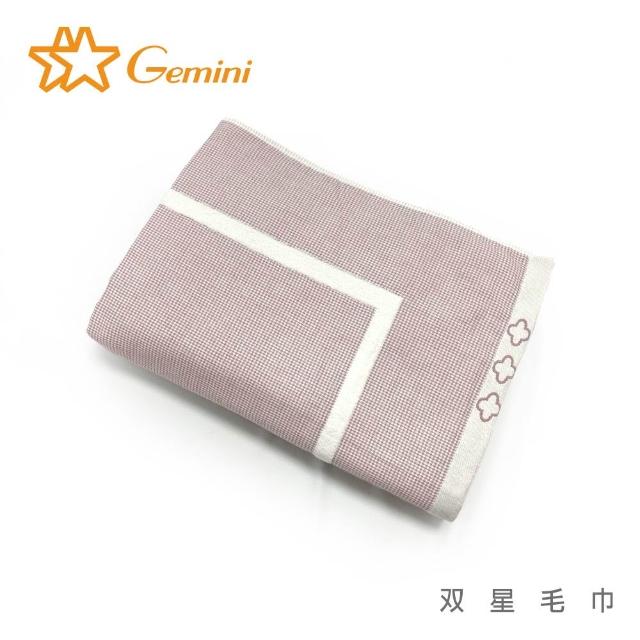 【Gemini 雙星】官方直營 無捻紗風車浴巾(100%純棉)