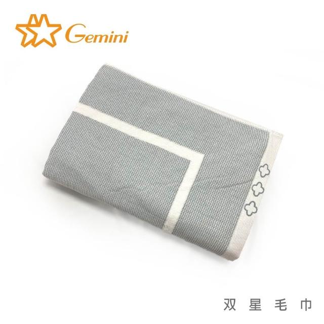 【Gemini 雙星】官方直營 無捻紗風車浴巾(100%純棉)