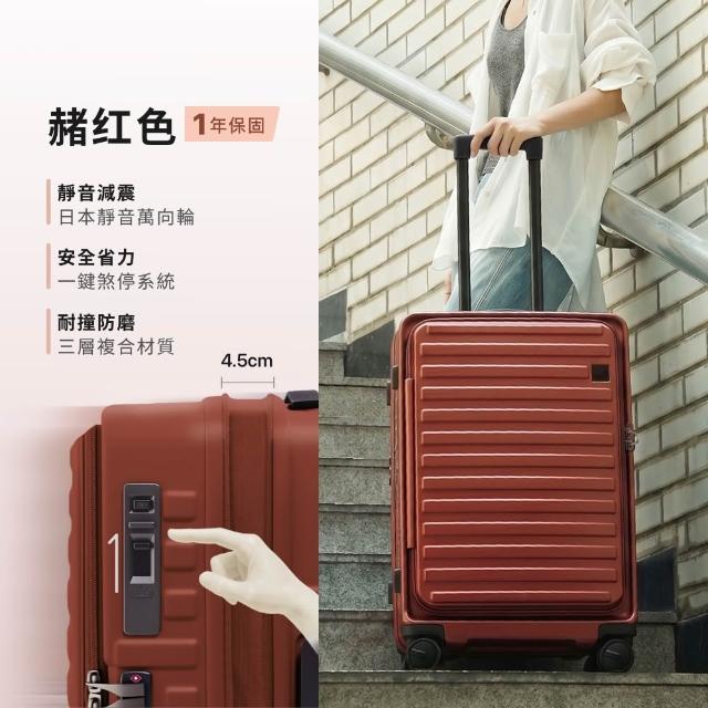 DAEBAC】20吋一鍵煞車上掀行李箱上掀行李箱前開行李箱煞車行李箱登機箱
