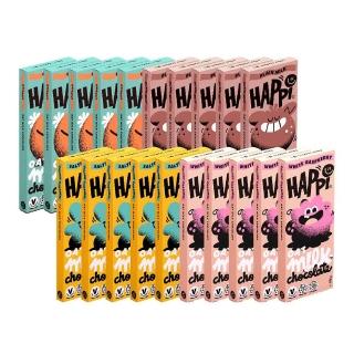 【PALIER】Happi Choc-英國燕麥奶巧克力-20入(原味經典、清新橙香、海鹽焦糖、覆盆子)