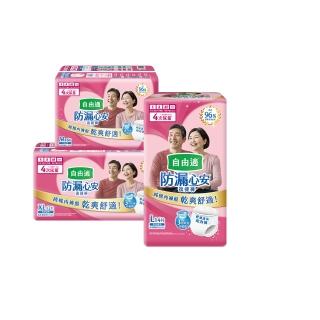 【自由適】防漏心安復健褲 M-XL 1箱(成人紙尿褲/褲型紙尿褲/成人尿布)