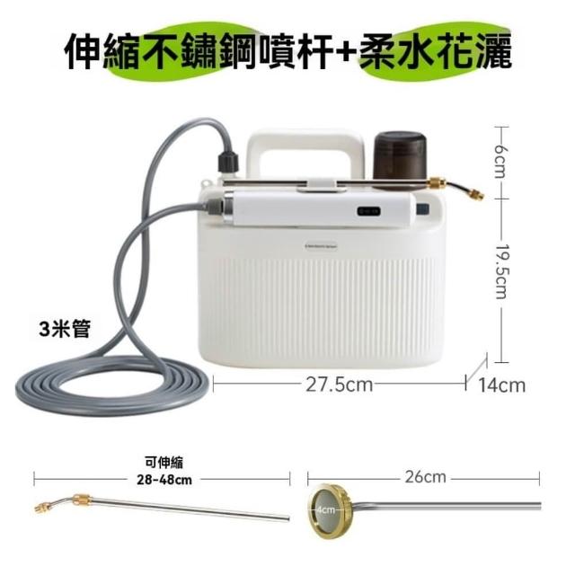 {惠家易購}電動噴壺噴霧器 噴水壺 澆花噴槍 園藝小型打藥機 澆水農藥霧化水槍(霧化範圍廣且均勻)