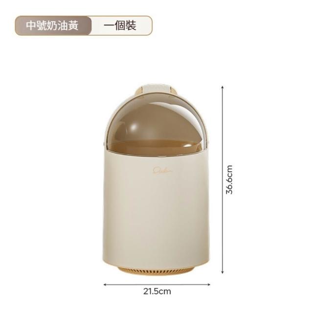 【晴安居】免手舖滑動開蓋氣壓式密合大容量垃圾桶 提手設計加厚垃圾桶(中號1入)