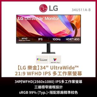 【LG 樂金】34U511A-B 34型 IPS 21:9 100Hz 多工作業螢幕(1ms MBR/HDMI/DisplayPort/HDR 400)