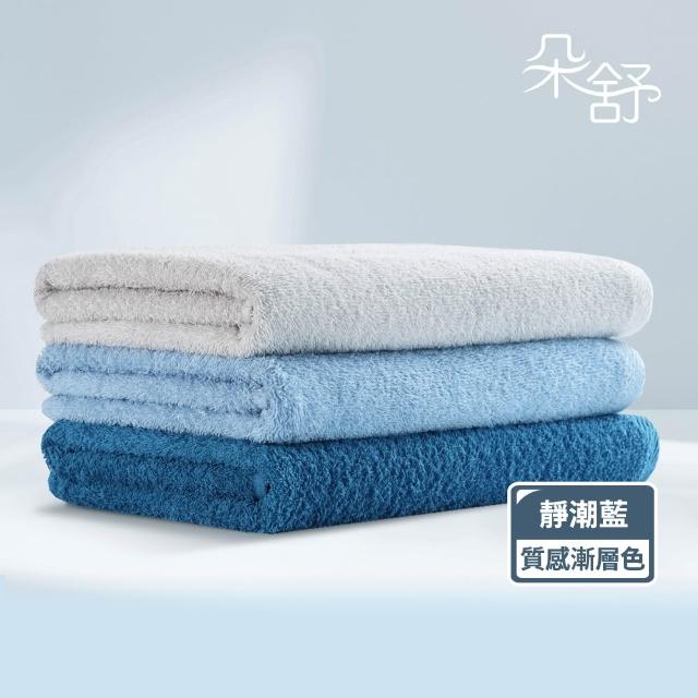【朵舒】彩彩系列｜100%純棉浴巾六入組 (吸水/蓬鬆/日本監製/漸層配色/mo選)